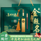 New Caihui Jin List Tips for High School Entrance Examination College Entrance Examination Inspirational Gift Box for High School Entrance Examination Inspirational Gift Customized Practical Student Graduation and Entrance Examination Supplementary Gift for Gold List Tips + Digital Display Thermoscue + Double-head USB Disk + Metal Pen Red Box
