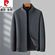 Pier Cardin High-Ald 100% Wool Jacket Hen Men's 2024 Camisa de chaqueta de lana pura de otoño e invierno de collar de mediana edad Jacket de lana de lana azul marino XL 180/96