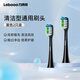 Lebooo Smart Electric Toothbrush Head Cleaning Type Black 2 Pack