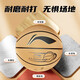 Li Ning (Li-Ning) Basketball Nr. 7 PU Hair Design Basketball Indoor und Außenwettbewerb Kinderstudent Standard Training Nr. 7 Basketball