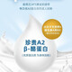 TAUPO PURE原装进口特贝优全脂/脱脂奶粉1kg/袋 A2高钙奶粉1kg