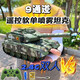 
Dwi remote control tank toy remote control car boys and children can fire chariots and fire car crawlers can be fired car crawlers can be fired [spray + water bullet + 2.4G can be played together] Green [large capacity dual charge] Single battery life of 2 hours