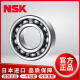 
NSK Japan imported deep groove ball bearing 6207 6208 6209 6210 6211 6212 6213DDUZZ NSK-6209ZZ Metal seal 45*85*19