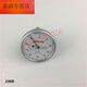 XMSJ孔雀指示表196A196A-6196B196Z百分表 196B-T