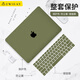 Taller Diyi Adecuado para la caja protectora de la computadora portátil Apple Old MacBook Air13/13.3 pulgadas Accesorios de caparazón de protección Textura de carcasa Avanzada A1466