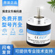 RIP Rotary Encoder ZSP5208001G1000BZ3524C24F5L12E24F 001G-10 5-24F ZSP5208