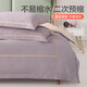 Boyang (BEYOND) 60-piece cotton wool four-piece set ins style pure cotton double bed sheet quilt cover autumn and winter set thickened warm bedding products Ailo Light Luxury Purple bed sheet style (quilt cover 220*240cm)