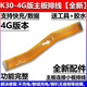 Xiaomi is suitable for 4G 5G Redmi k30 motherboard cable K30 Pro small board connection display mobile phone tail plug cable Fast charging K30 motherboard cable 5G version with 6-piece set of tools + glue