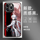 浩时池原神仆人手机壳华为mate60pro阿蕾奇诺p70荣耀200愚人众80少女nova12/100适用11元神90周边40玻璃6 14124-液态玻璃-星河银 华为Pura70