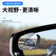 Maid Automobile Rückspiegel Spiegel Blind Spiegel kleiner runder Spiegel -Umkehr Hilfspiegel Blind Spiegel Spiegel Weitwinkelsaugung Tasse kleiner Spiegelsaugung Tasse Weiß (ein Paar) 丨 HD -Sichtfeld