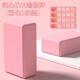 Suican Yoga Bricks for Children and Adults Dancing High-Density EVA Yoga Auxiliary Tools for Dance Practice Leg Presses Parent-Child Games [Pink] High-Density EVA Yoga Bricks [1 Piece]