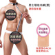 Men's sexy underwear thong passionate buttocks free from sexy passionate gay GAY physiological teasing on the bed black underwear + mini extended cover Baile One size 2.1-3.2 feet
