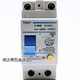 Hager hagerA062E leakage switch C16A single-phase household lighting A063E socket protector C20AA062E A063Ex20A 2P