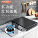 Shuaishi kitchen storage rack gas stove cover gas stove bench induction cooker bracket multi-functional stove cover rack 35*48*7 thickened version 0.8mm thick
