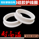 Meng Qier's new color 98 silicone protective coil plug T-type waterproof seal threading sealing ring pad -A diameter 66 points through hole 54