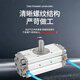 SNS rotating gear rack and rack swing cylinder CDRA1BS32 50 63 80 100 125*90 180 CDR CDRA1BSU12590C single-side angle adjustable