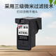 新绿天章47墨盒 适用惠普4825墨盒 hp47 4826 4828 4829 4877 4800打印机墨盒 【打印清晰】47墨盒-黑色1300页
