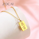 Zokai yellow 18K gold pendant, rich small gold bar necklace, versatile birthday gift D08572
