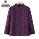 Caiyang Hengyuanxiang alter Mann, alte Dame, kleine Baumwolljacke, Oma, Winterkleidung, Baumwolljacke, Mutter tragen große Größe, dünne Innenauskleidung, Baumwolljacke plus 2691 rotes 3xl (120-135jin [Jin gleich 0,5 kg])