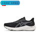 ASICS Spot 42 Sportler ASICS GT-2000 12 Männer Low-top-Casual Sports Laufschuhe 1011b691 1011b775-200 Schalter 40.5