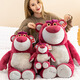 Disney Plush Dolls Dolls Pillow Día de la maestra Regalo de cumpleaños Regalo Toy Story Strawberry Bear Scent 80 cm