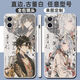 Paiqin Genshin Impact Olive Zhongli Shenli Lingren Mobile Phone Case adapté à Vivoiqoo Huawei Honor Oppo Apple Gubai Edge Soft-Ganyu A841 Huawei Honor Model envoyé au service client