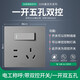 
Bull (BULL) G39 gray switch socket panel whole house package 86 household wall usb with switch network air conditioner socket five-hole socket with switch