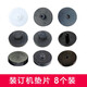 Suitable for Deli binding machine gasket blade pad 3876/3877/3881/3886/3880/3888 voucher binding gasket Xinwei blade pad Deli 3884/14660 gasket