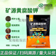 Mineral source potassium fulvic acid contains humic acid soil activation treasure black water fertilizer loosening essence soil hardening conditioner 1000g