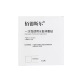 Apósito hidrocoloide ultrocoloide de Baidaser 10cmx10cm de parche de parche transparente desechable Patch Hydrocoloid Apower 5010 [5 tabletas de tono de piel]