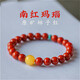 Haikayi Liangshan Nan Red Agate Bracelet for Women in the Year of Their Life, Persimmon Red Birthday Gift for Wife, Hand Circumference Under 15cm
