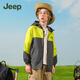 Jeep children's clothing children's sun protection clothing UV protection for boys and girls 2025 new summer style light and cool jacket for middle and large children, fresh green 170 cm
