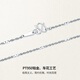 Saturday Fu simple PT950 platinum necklace for women PT053533 about 4.18g 45cm birthday gift