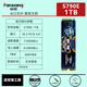 FANXIANG S500PRO/S690/S790 SSD M.2 Protocolo NVME Yangtze Storage PCIe4.0 1TB 2TB FANXIANG S790E1TB PCIE4.0 Estándar: disipador de calor + tornillo + destornillador