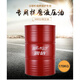Ningbo Runbei HM32 anti-wear hydraulic oil 16/170KG Runbei HM32 anti-wear hydraulic oil 170KG