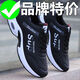 Chaussures des hommes pour hommes de Jordan Gran Chaussures de sport de taille brisée chaussures de course pour hommes chaussures de sport en cuir doux en cuir souple