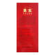 
The best treasures and treasures are three-whip wine 35 degrees 500ml*2+50ml*2 Gift box
