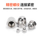 Deqi 304 stainless steel cap nut DIN1587 decorative screw cap round head nut nut M6 (10 pieces)