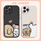 Piedras adecuadas para la caja del teléfono Apple Puppy Maltese Dog New Pareja Fun Cartoon Men lindos Lambs Lambskin Caja protectora Soft Shell Case Full Shell Anti -Fall Right [Textura Negra] Futuro brillante - XP12083 iPhone16
