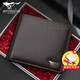 Septwolves Men's Genuine Leather Short Wallet Driver's License Integrated Birthday Gift New Dad Men's Wallet Gentleman Elegant Horizontal Style - Brown