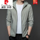皮尔卡丹（pierre cardin）防晒衣男士薄款夏季上衣户外防外线外套钓鱼透气防晒服男款 N9928浅灰 180+(135-150斤)