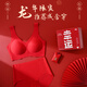 Adore Autumn and Summer 2026 Year of the Horse and Zodiac Year Red Underwear and Underwear Set for Women Wedding Bride Small Breast Push Up Bra Lucky Gift Box Red Spaghetti Strap Vest Set (Gift Box Packaging + M Suitable for 90-125 Jin Jin is equal to 0.5 kg