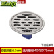 XMSJ Old Style Floor Drain Geruchssicherer Renovierung Old House Badezimmer Abwasserkanal in Insektensicherer Runde 304 Edelstahl 40 Pipe 9214 304 Durchmesser 11cm19 Waschmaschine Dual Verwendung 4