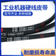 Shantou Lincun is suitable for sea, land and Europe triangle belt type A A1245-A2413 rubber transmission belt type B type C type D light brown A2388