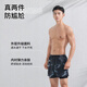 佑游游泳裤男速干防尴尬温泉速干游泳馆沙滩裤泳裤三件套23003蓝色3XL