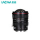 LAOWA 15mmF4.5 full-frame wide-angle tilt-shift lens Nikon Z mount red ring