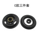 适用美大集成灶燃气灶V9 F1 T9 V6 V7 H9 1509火盖炉头铜帽芯底座 C款炉头