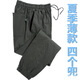 Wear-resistente Arbeitshosen für Männer tragen zu resistenten Hosen für Baustellen Auto Reparaturarbeiter Arbeiten und Arbeit Männer tragen im Herbst und Sommer [Frühlings- und Herbststil] 829 [vier Taschen] 185/3xl