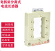 Copper bar opening current transformer opening and closing type disassembly-free square 0.2 level high-precision AC single three-phase 2000/5A DP-812 (aperture 80*120mm)