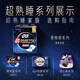 苏菲超熟睡柔棉感夜用卫生巾29cm10片量多防漏姨妈巾自营官方旗舰